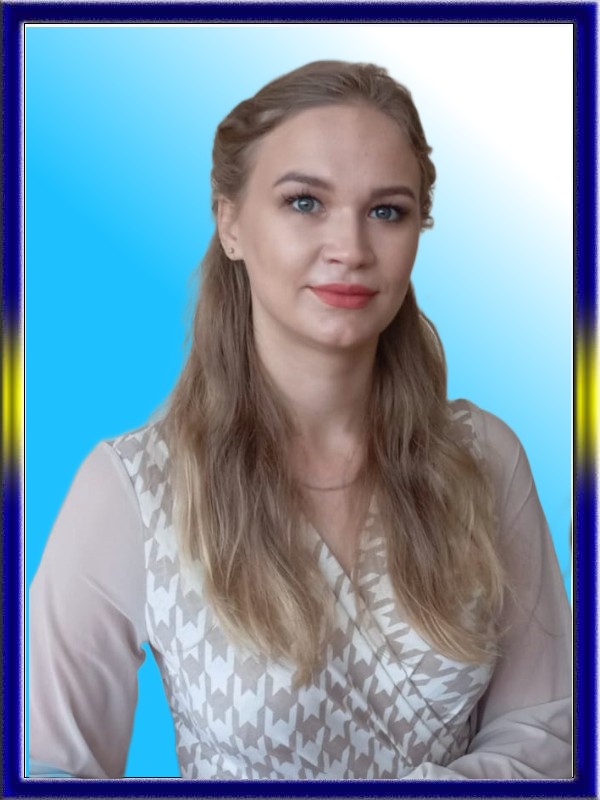 Януш Мария Евгеньевна.