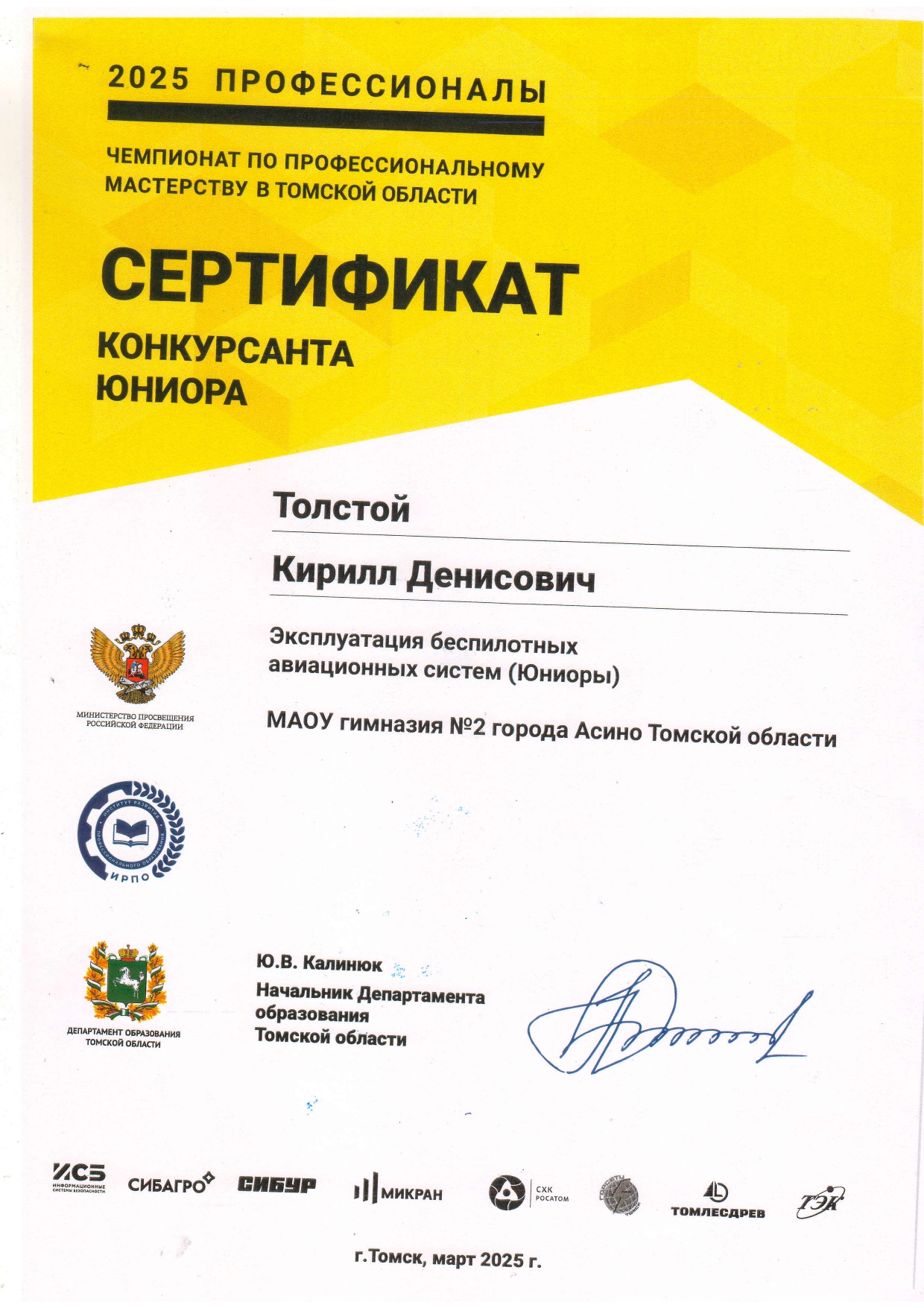 Изображения.