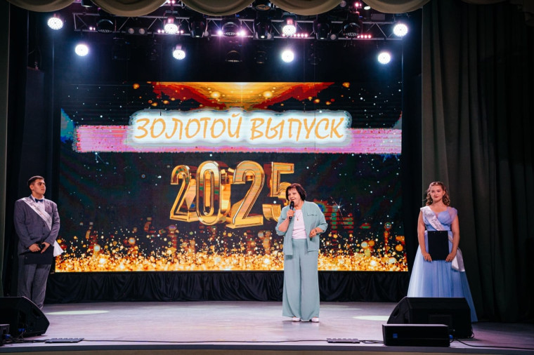 Выпуск 2025.