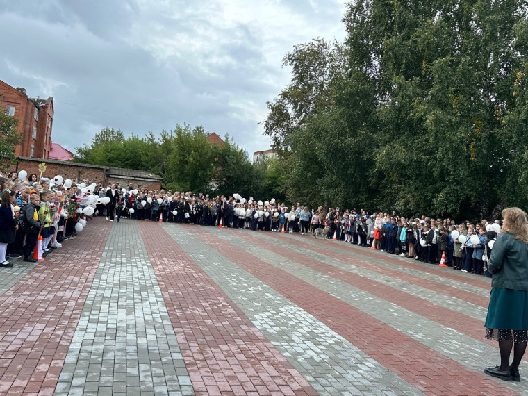 День Знаний.